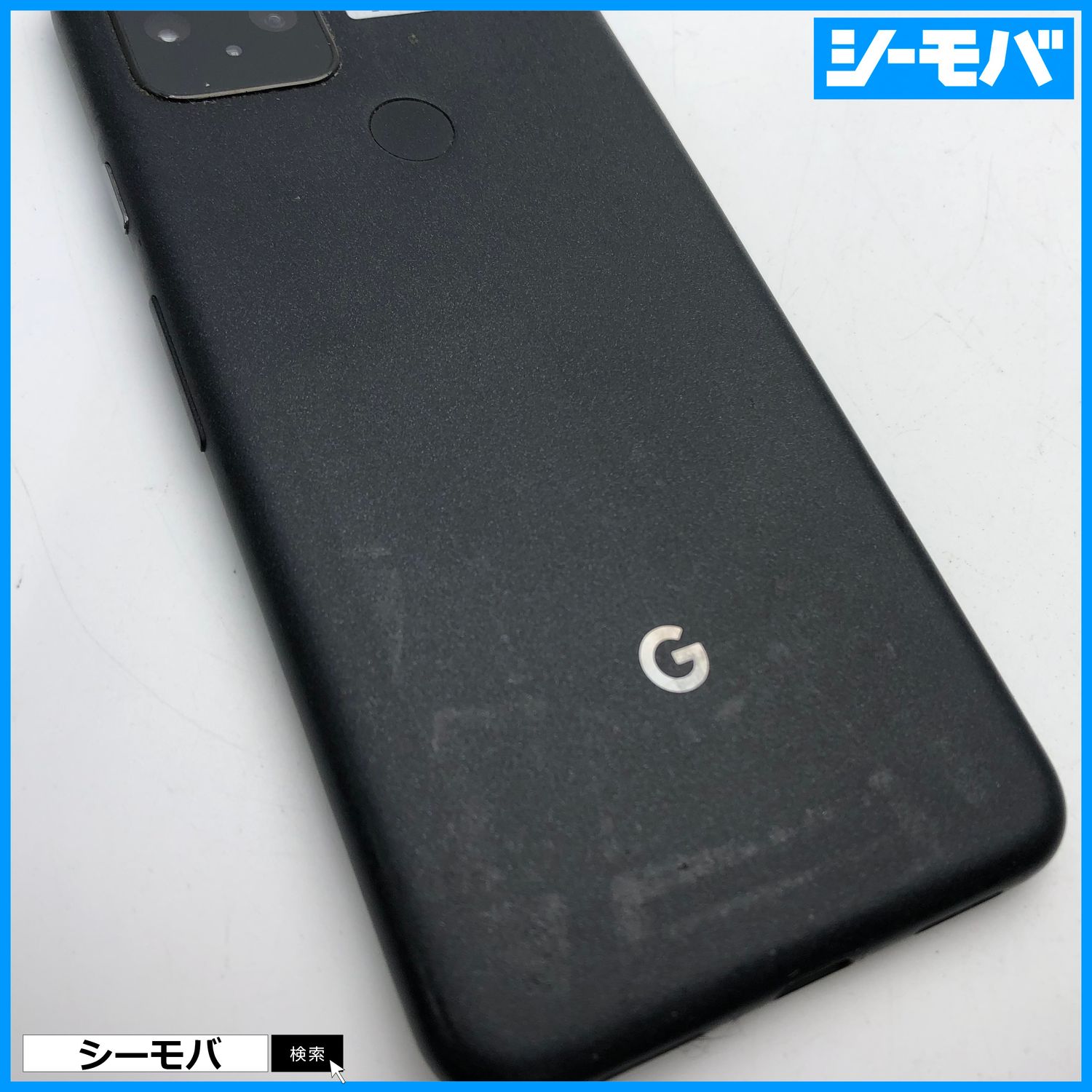ムスビー｜2863 SIMフリー Google Pixel 5 128GB ブラック中古【Google 