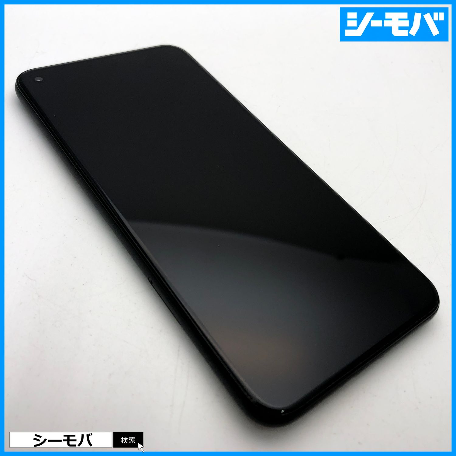 ムスビー｜2983 SIMフリー Google Pixel 5 128GB ブラック美品【Google 