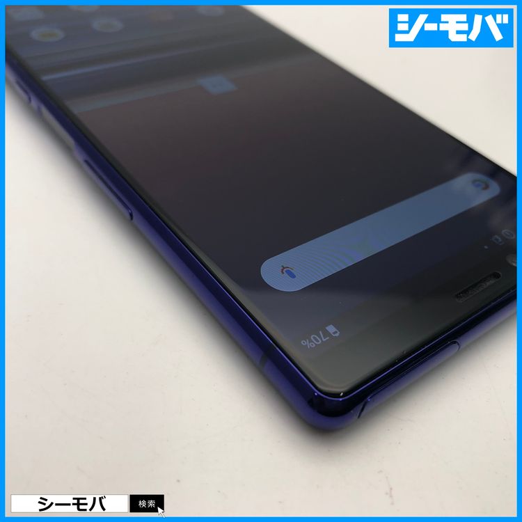 3991 SIM�ե꡼ Xperia 1 SO-03L docomo ���