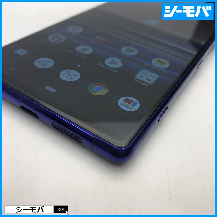 4017 SIM�ե꡼ Xperia 1 SO-03L docomo ���