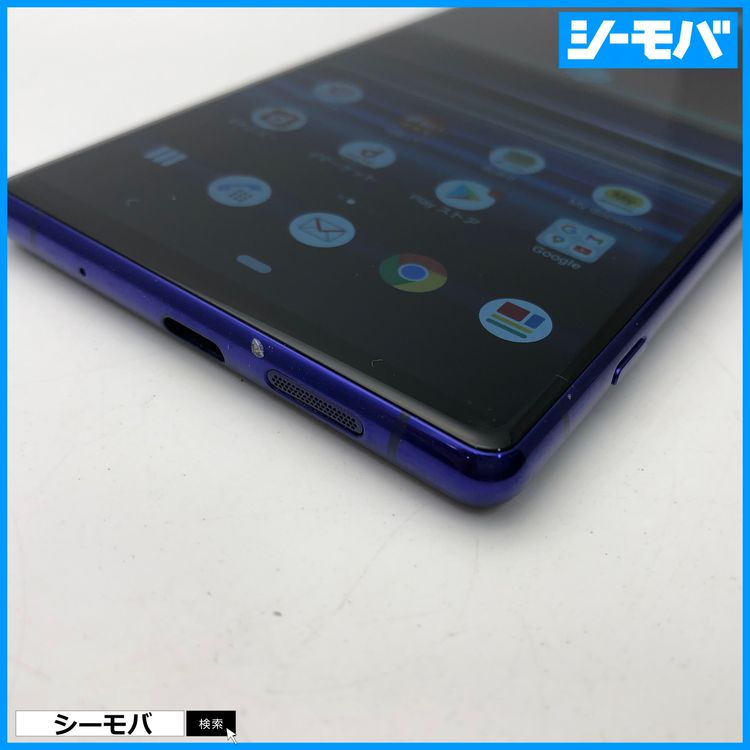 3939 SIM�ե꡼ Xperia 1 SO-03L docomo ���