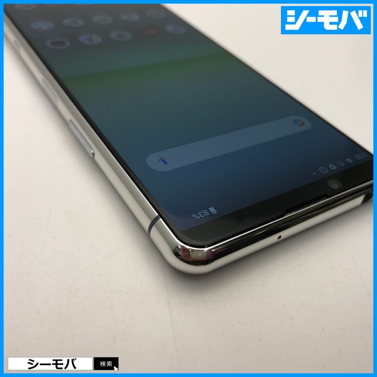 ޥ SIMե꡼ Xperia 5 II SO-52A 4G 5G 졼  3597