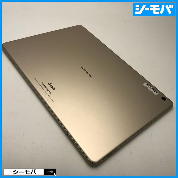 2960 docomo dtab d-01K ɢʢ