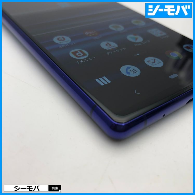 3997 SIM�ե꡼ Xperia 1 SO-03L docomo ���