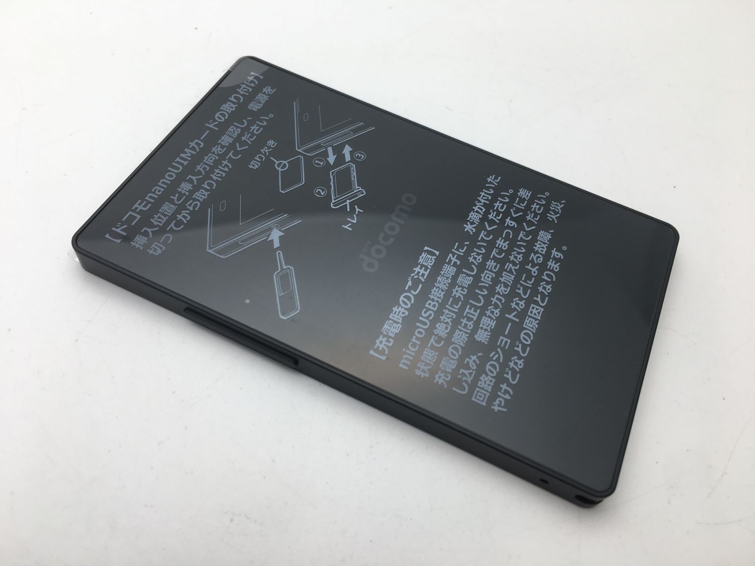 ムスビー｜SIMフリー docomo カードケータイ KY-01Lブラック◇新品未 