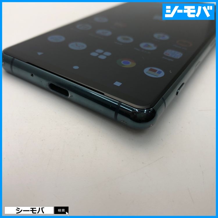 3715 ޥ SIMե꡼ Xperia 5 III SO-53B docomo ꡼ 