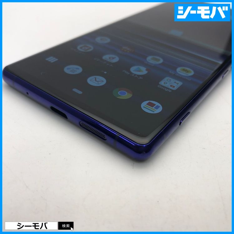 4014 SIM�ե꡼ Xperia 1 SO-03L docomo ���