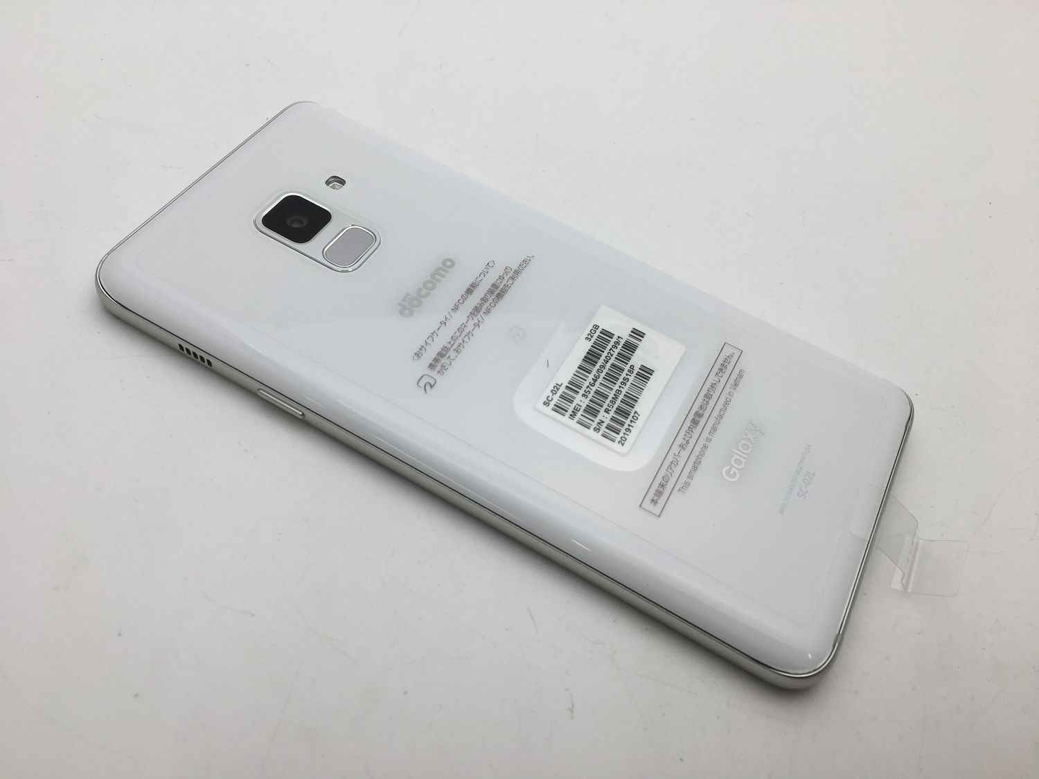 ムスビー｜SIMフリーdocomoGalaxy Feel2 SC-02Lホワイト新品未使用2165 