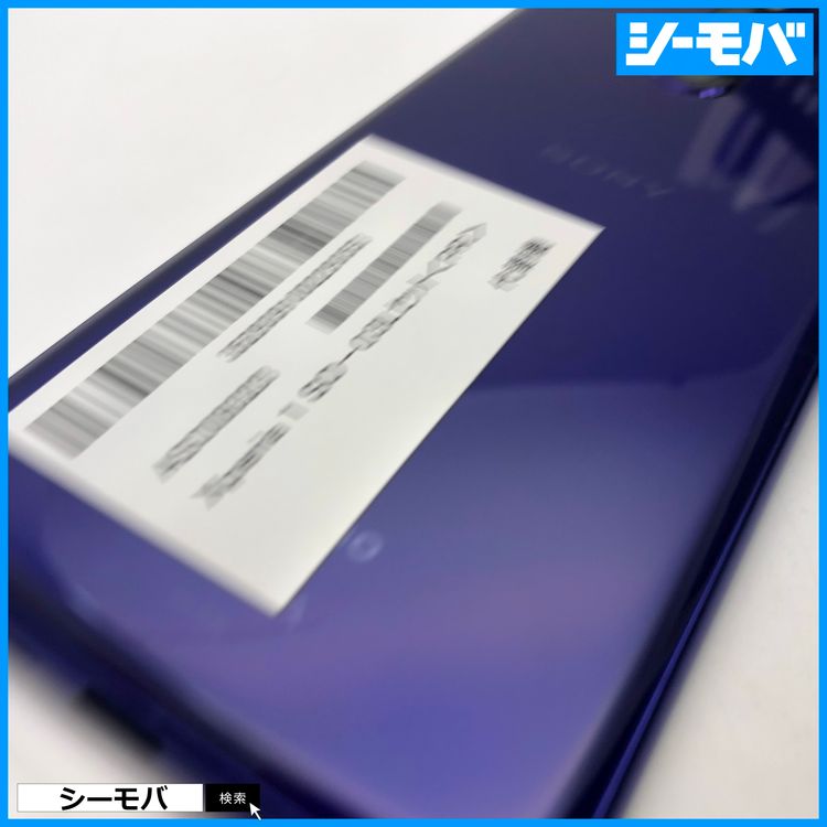4012 SIM�ե꡼ Xperia 1 SO-03L docomo ���