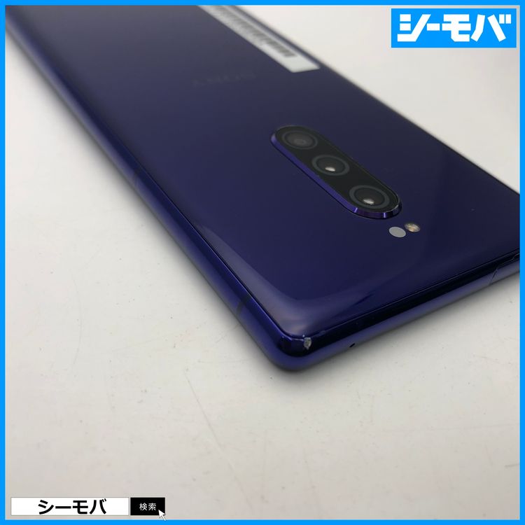 3889 SIM�ե꡼ Xperia 1 SO-03L docomo ���