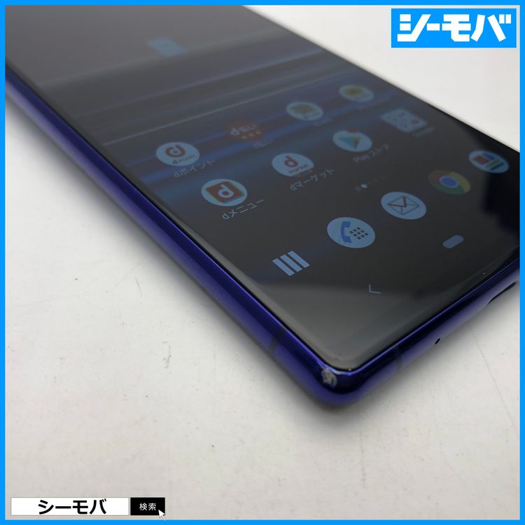 4021 SIM�ե꡼ Xperia 1 SO-03L docomo ���