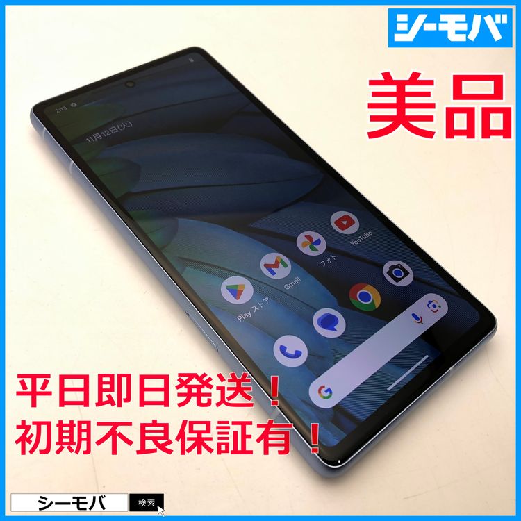 3978���ޥ� Google Pixel 7a 128GB SIM�ե꡼�֥롼 ����