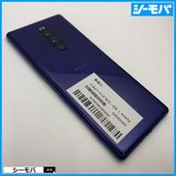 3996 SIM�ե꡼ Xperia 1 SO-03L docomo ���