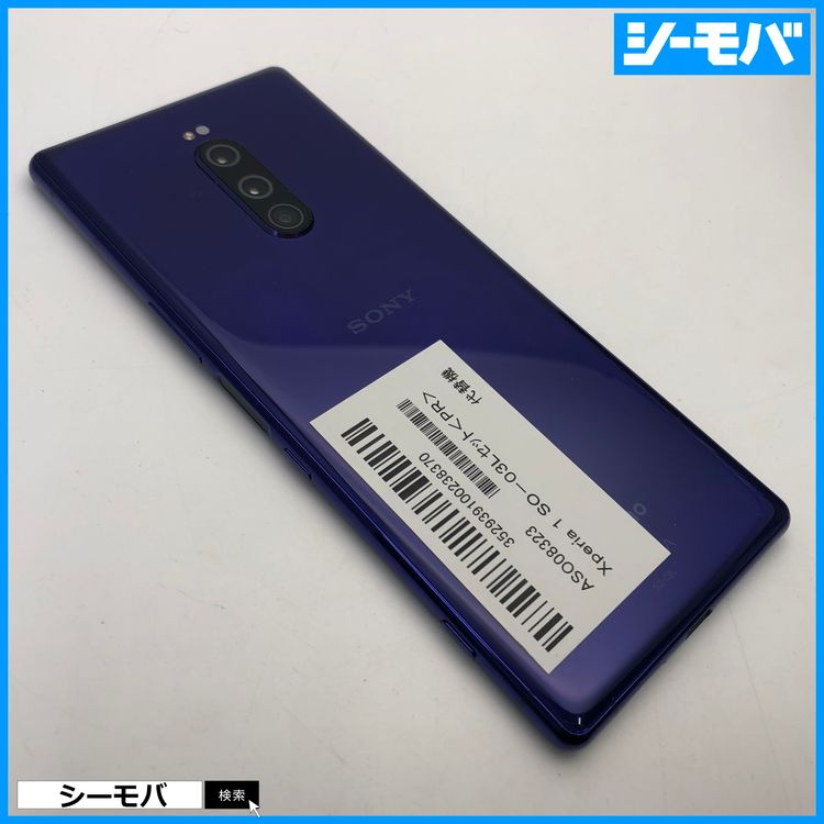 3996 SIM�ե꡼ Xperia 1 SO-03L docomo ���