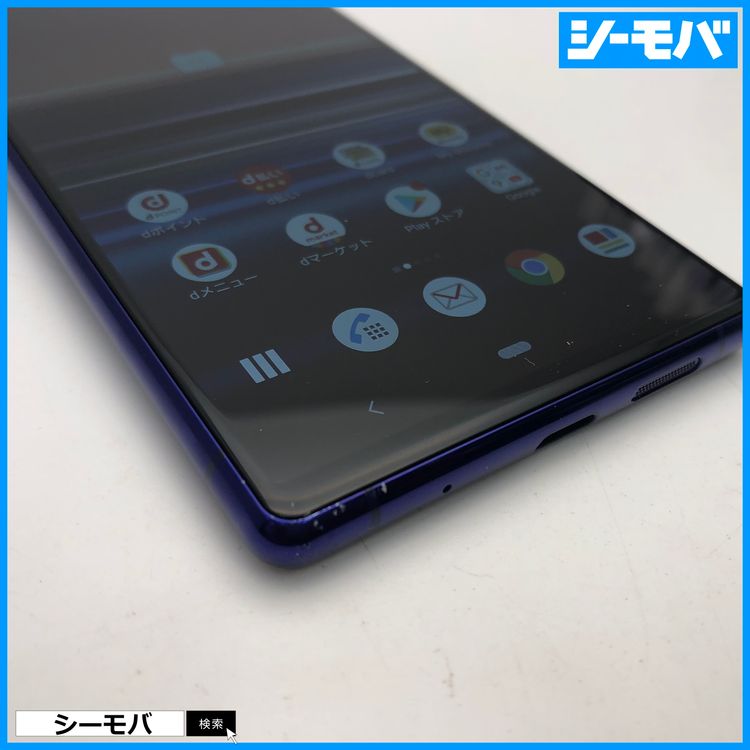 4000 SIM�ե꡼ Xperia 1 SO-03L docomo ���