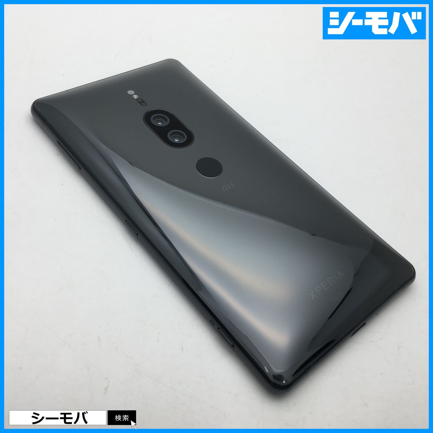 ムスビー｜SIMフリー au Xperia XZ2 Premium SOV38 ブラック◇美品 
