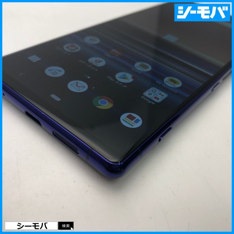 3883 SIM�ե꡼ Xperia 1 SO-03L docomo ����