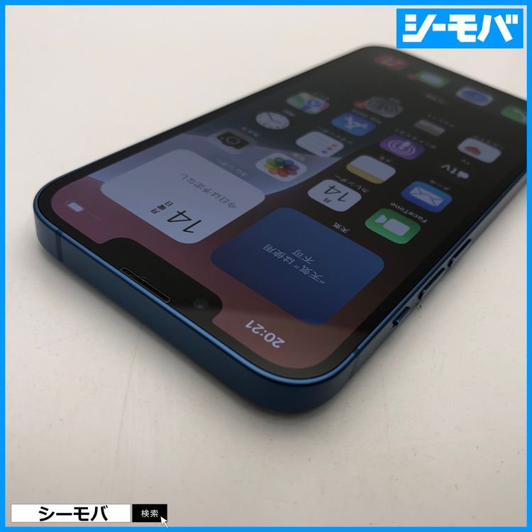3579 Ķ iPhone13 128GB A2631 SIMե꡼֥롼 Хåƥ꡼84
