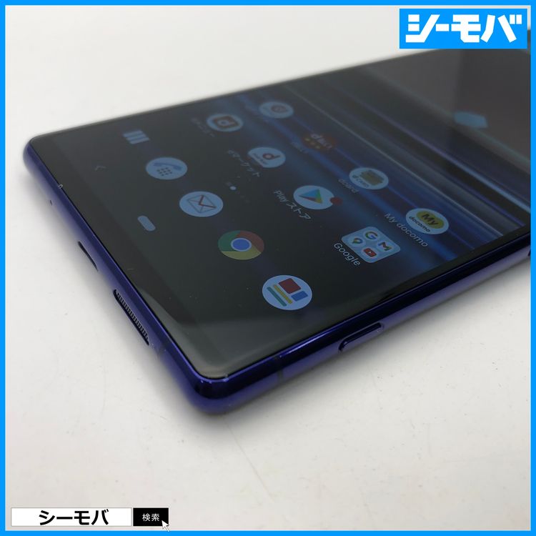 3904 SIM�ե꡼ Xperia 1 SO-03L docomo ����