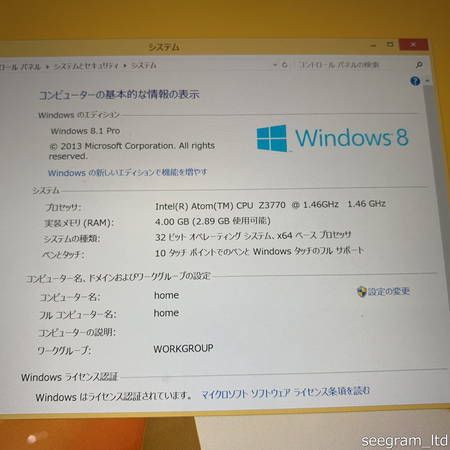 ムスビー｜富士通 Arrows Tab Q584/H オフィス搭載 10.1型タブレットPC 