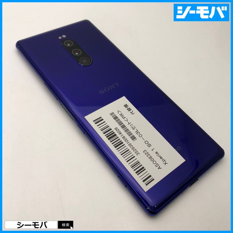 3911 SIM�ե꡼ Xperia 1 SO-03L docomo ���