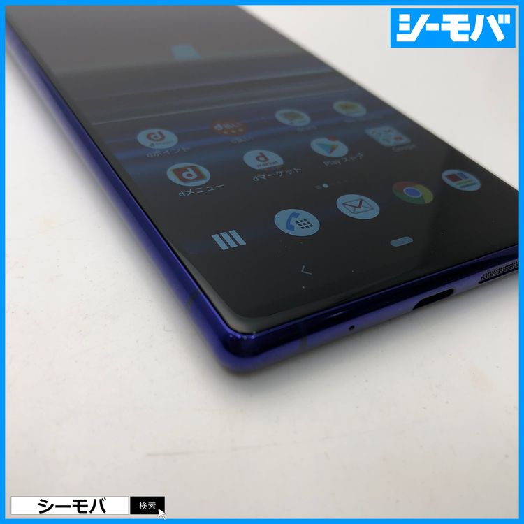 3730 SIMフリー Xperia 1 SO-03L docomo 中古