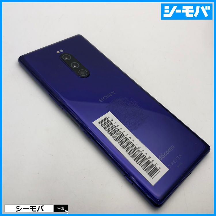 4013 SIM�ե꡼ Xperia 1 SO-03L docomo ���