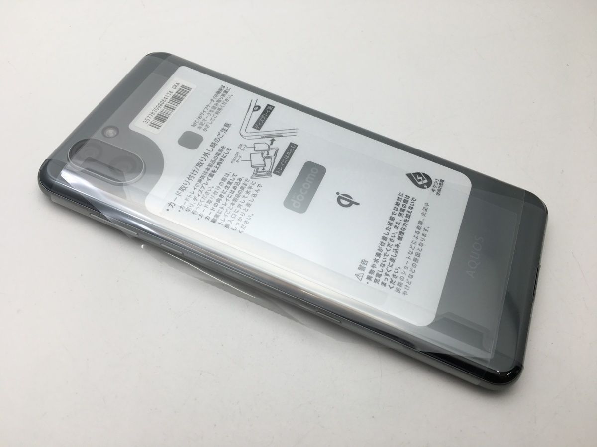 ムスビー｜SIMフリー docomo AQUOS R3 SH-04Lブラック◇新品未使用  