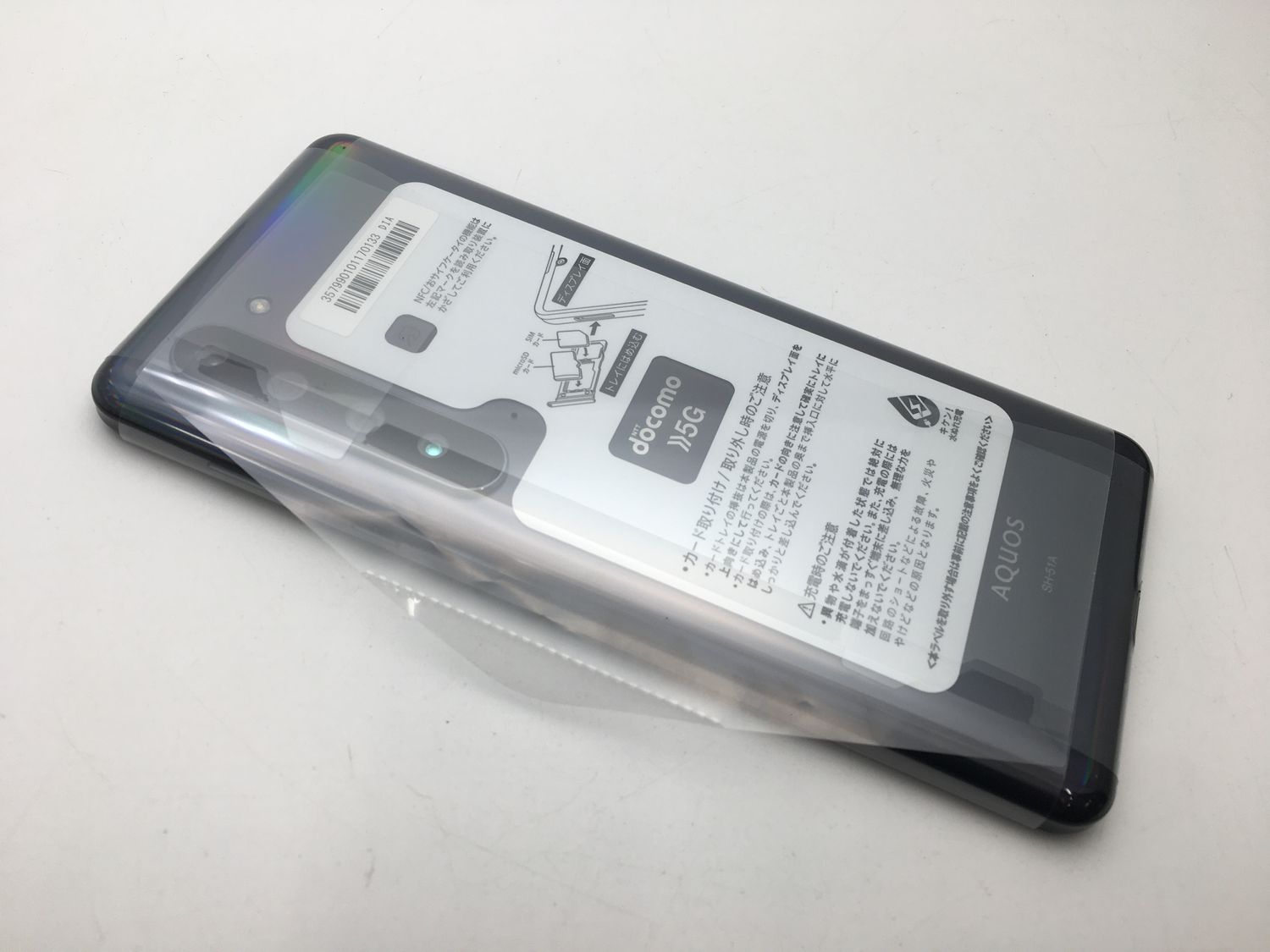 ムスビー｜新品未使用 SIMフリーdocomo AQUOS R5G SH-51A ブラックレイ 