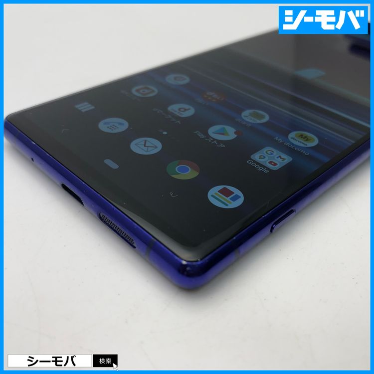 3938 SIM�ե꡼ Xperia 1 SO-03L docomo ���