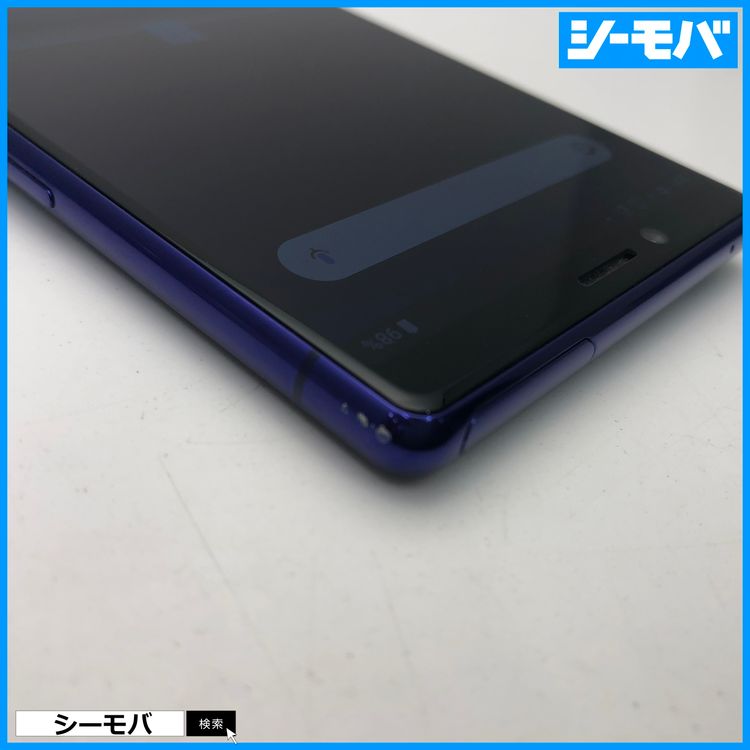 3973 SIM�ե꡼ Xperia 1 SO-03L docomo ���