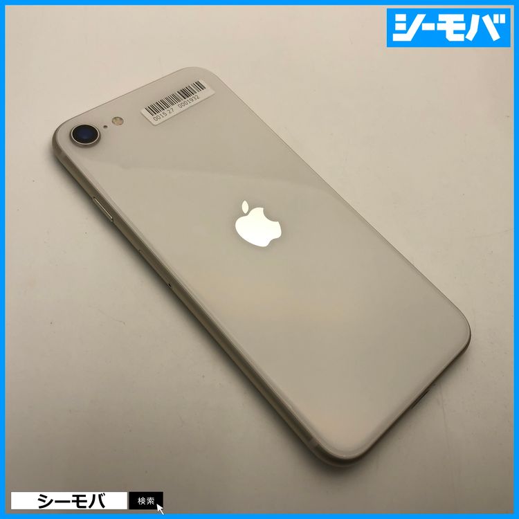 3640 iPhoneSE 3 64GB SIMե꡼ Хåƥ꡼83 ۥ磻