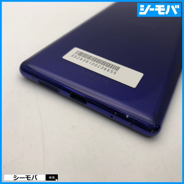 3761 SIMե꡼ Xperia 1 SO-03L docomo 