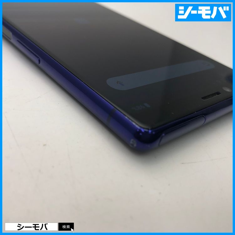 3977 SIM�ե꡼ Xperia 1 SO-03L docomo ���