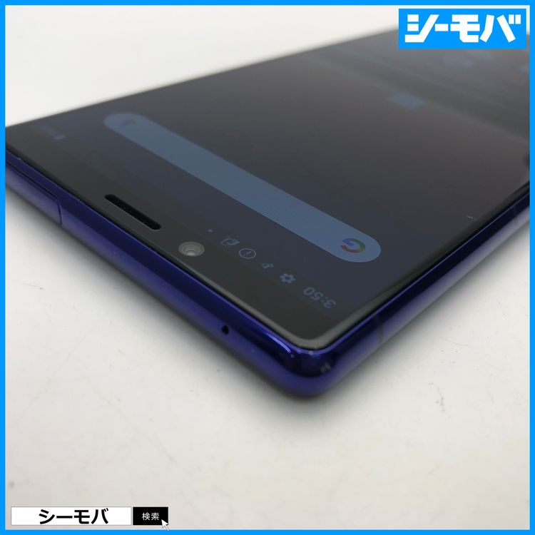 4016 SIM�ե꡼ Xperia 1 SO-03L docomo ���