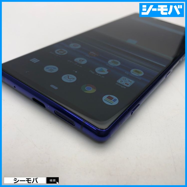 4019 SIM�ե꡼ Xperia 1 SO-03L docomo ���