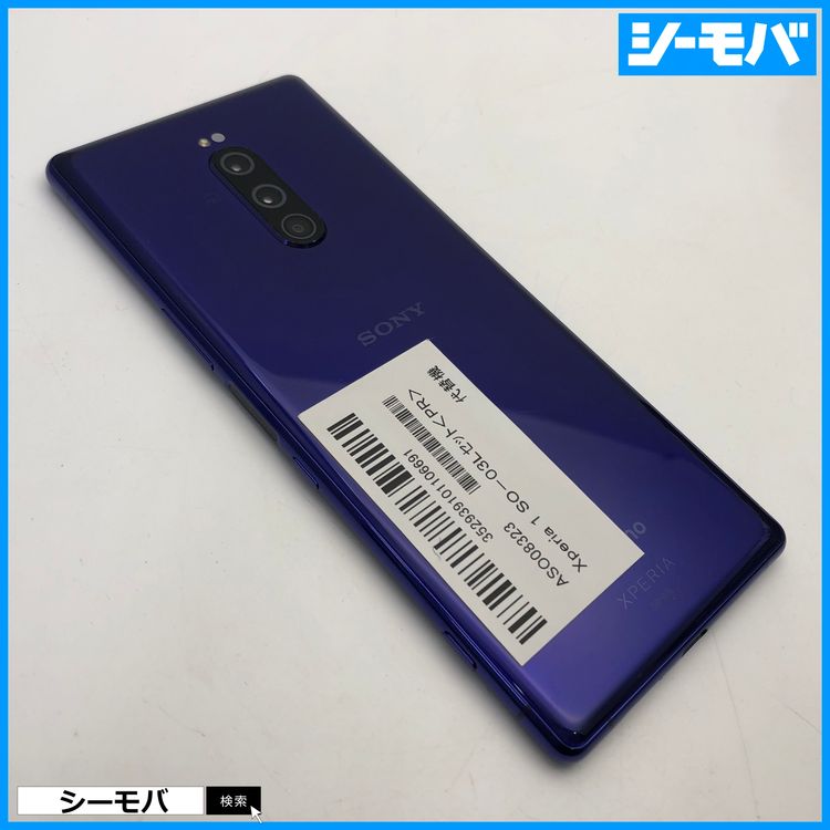 3997 SIM�ե꡼ Xperia 1 SO-03L docomo ���