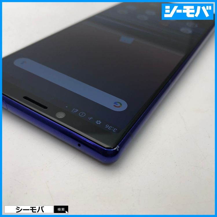 3933 SIM�ե꡼ Xperia 1 SO-03L docomo ���