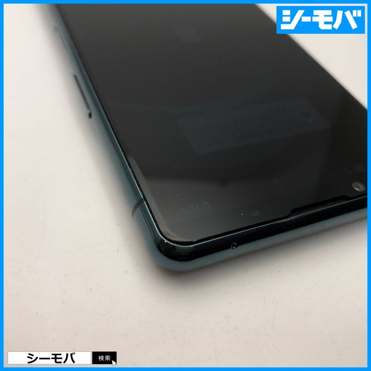 3714 ޥ SIMե꡼ Xperia 5 III SO-53B docomo ꡼ 