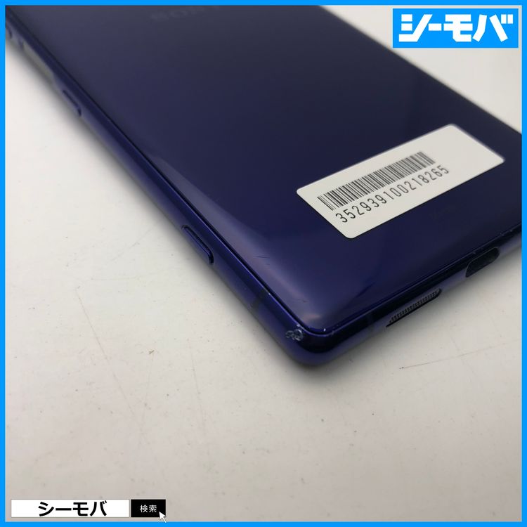 3977 SIM�ե꡼ Xperia 1 SO-03L docomo ���