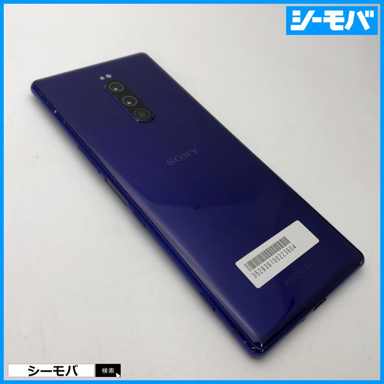 3938 SIM�ե꡼ Xperia 1 SO-03L docomo ���