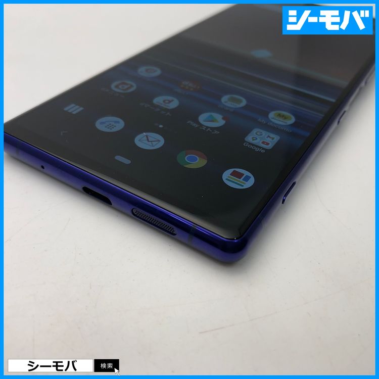 3905 SIM�ե꡼ Xperia 1 SO-03L docomo ����