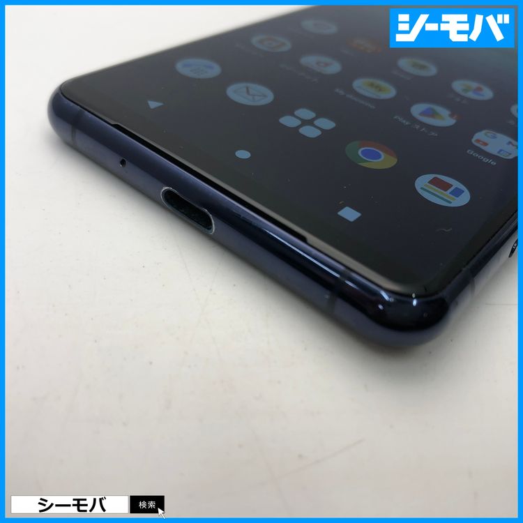 ���ޥ� SIM�ե꡼ Xperia 5 II SO-52A 4G 5G �֥롼 ���� 3785