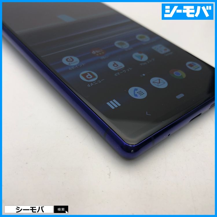 4024 SIM�ե꡼ Xperia 1 SO-03L docomo ���