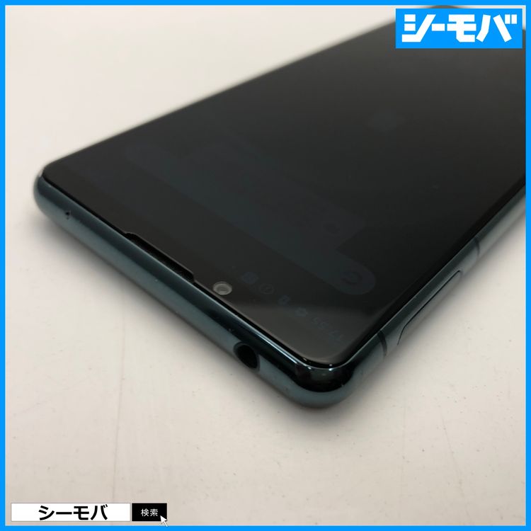 3715 ޥ SIMե꡼ Xperia 5 III SO-53B docomo ꡼ 