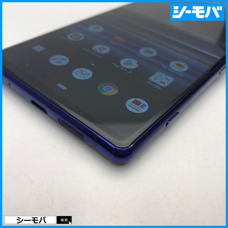 4024 SIM�ե꡼ Xperia 1 SO-03L docomo ���