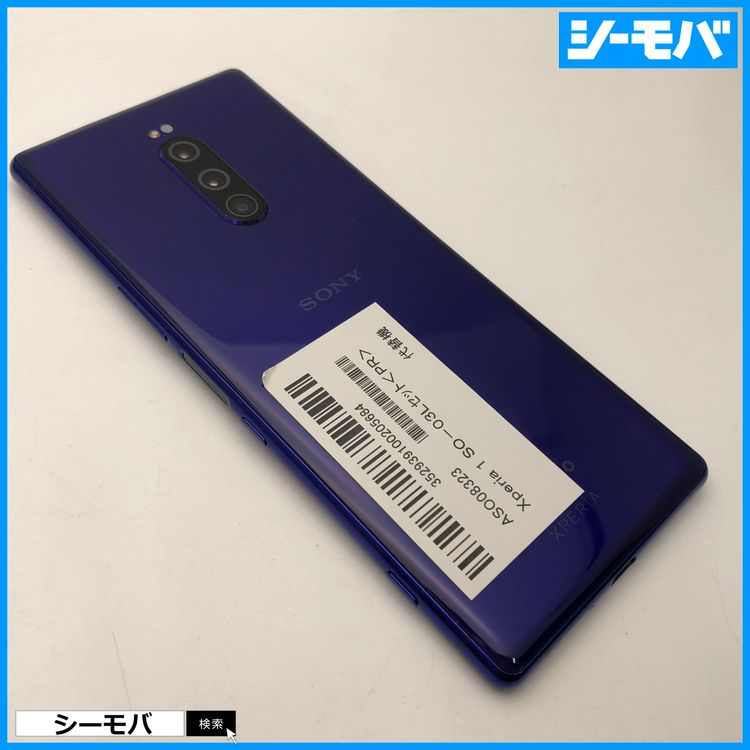 3980 SIM�ե꡼ Xperia 1 SO-03L docomo ����