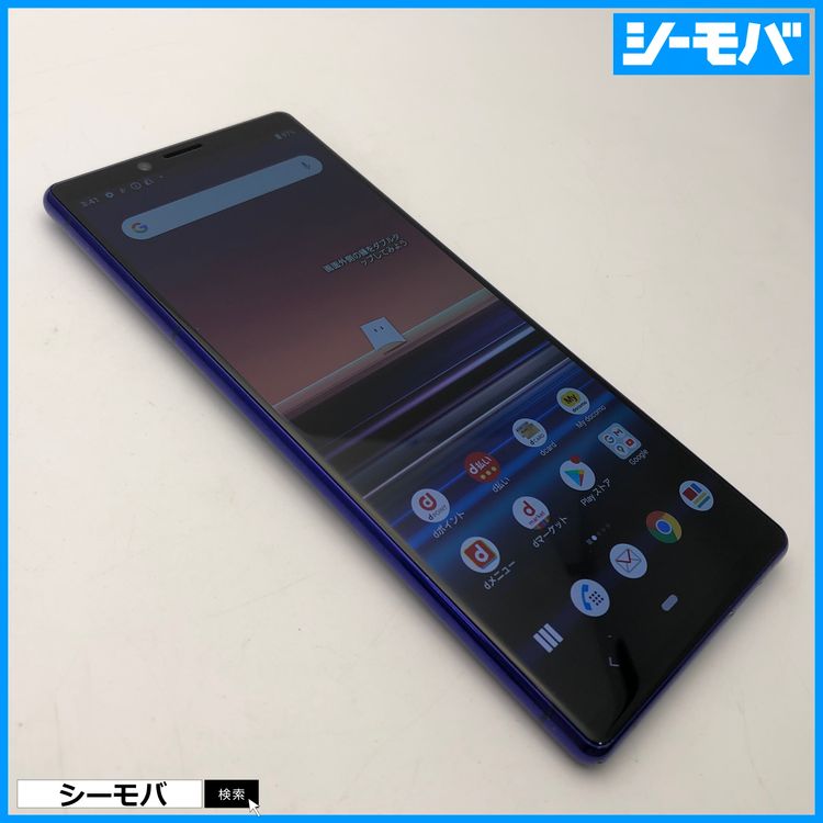 3939 SIM�ե꡼ Xperia 1 SO-03L docomo ���