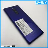 4021 SIM�ե꡼ Xperia 1 SO-03L docomo ���