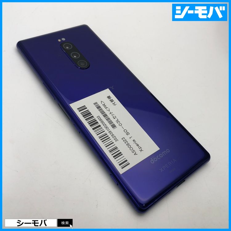 4021 SIM�ե꡼ Xperia 1 SO-03L docomo ���